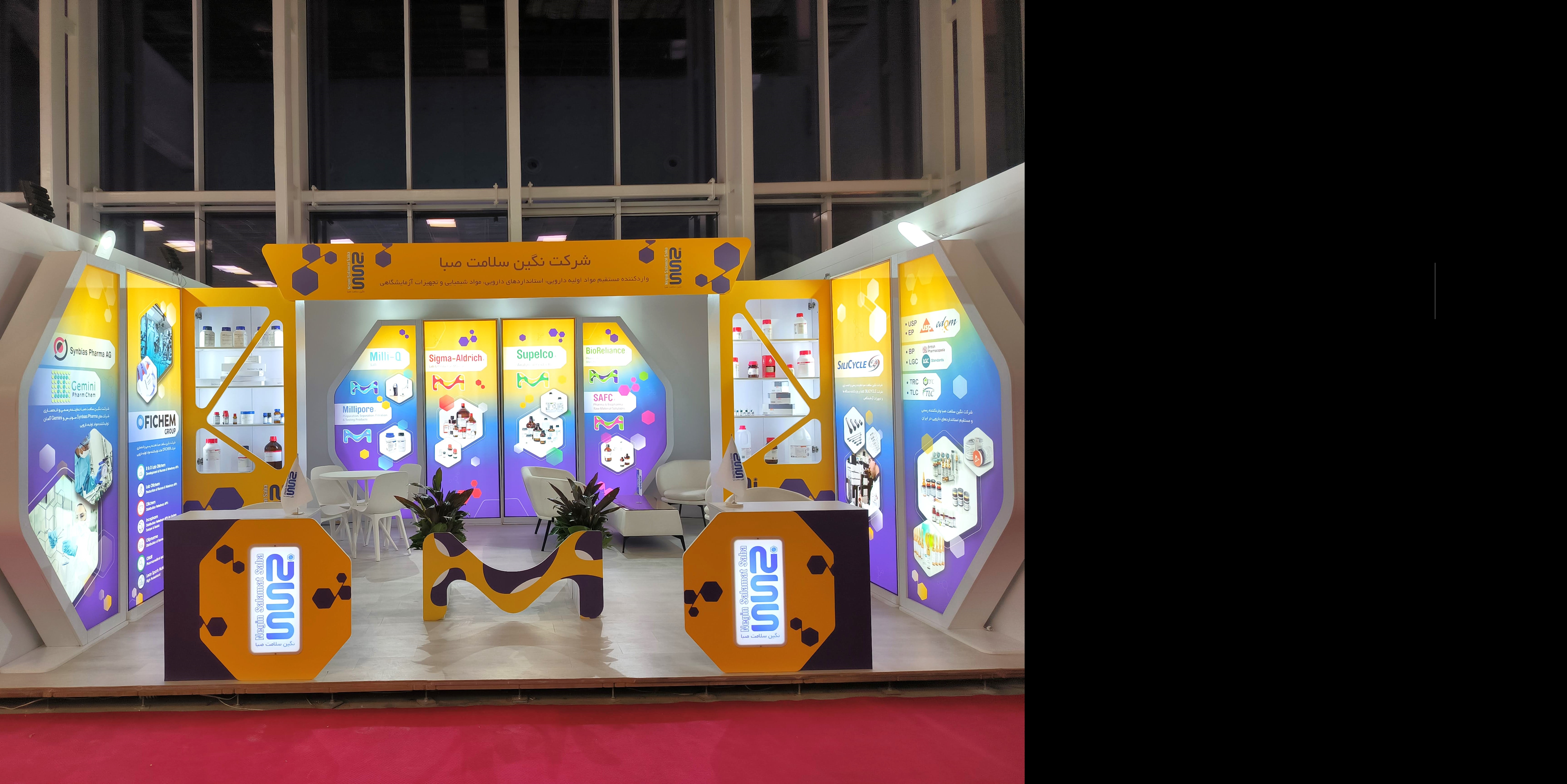 Portable Exhibition Booth